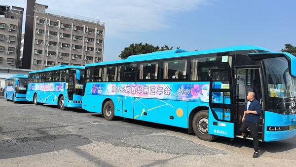 企业年会活动用车