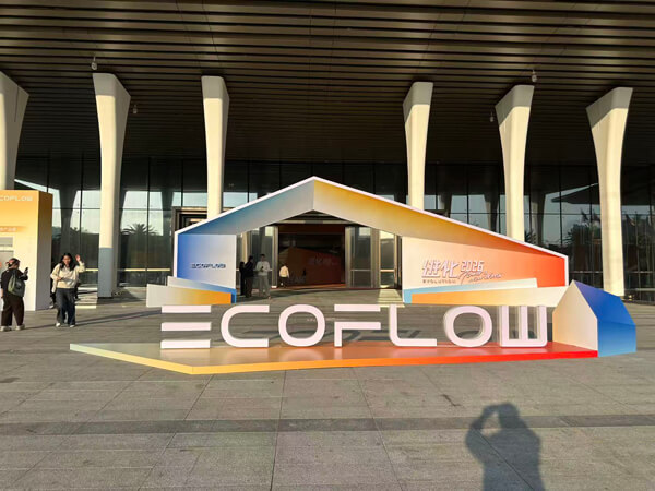 深圳正浩年会活动