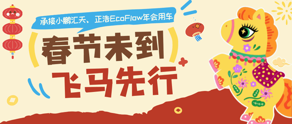 承接年会活动用车