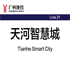 天河智慧城LOGO