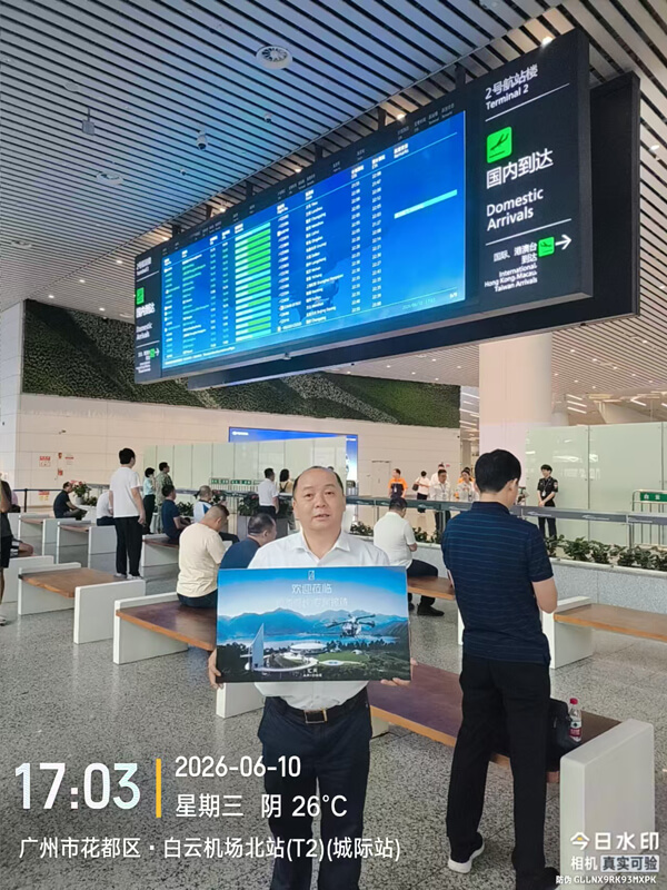 商务接待用车司机