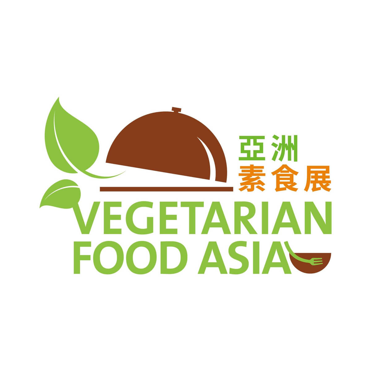 香港亚太素食展
