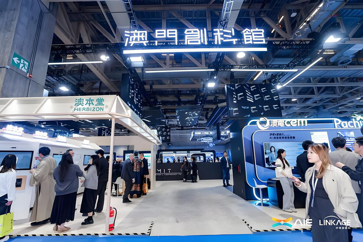 全球智能机械与电子产品博览会2025年澳门展区