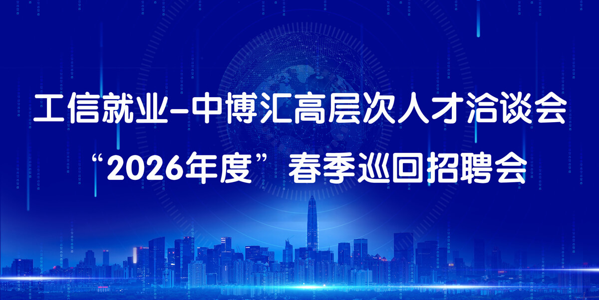 北京中博汇活动用车