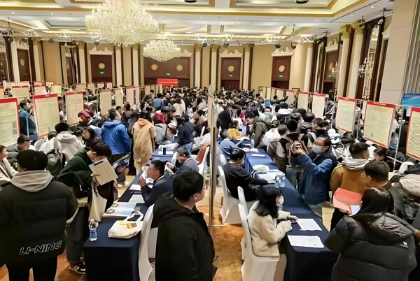 中博汇活动现场
