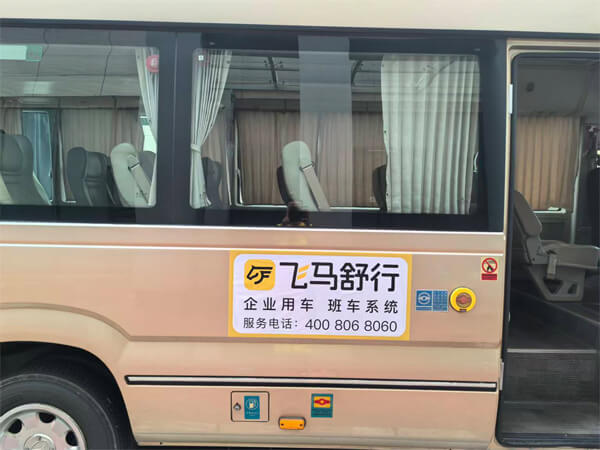 通勤班车中巴车