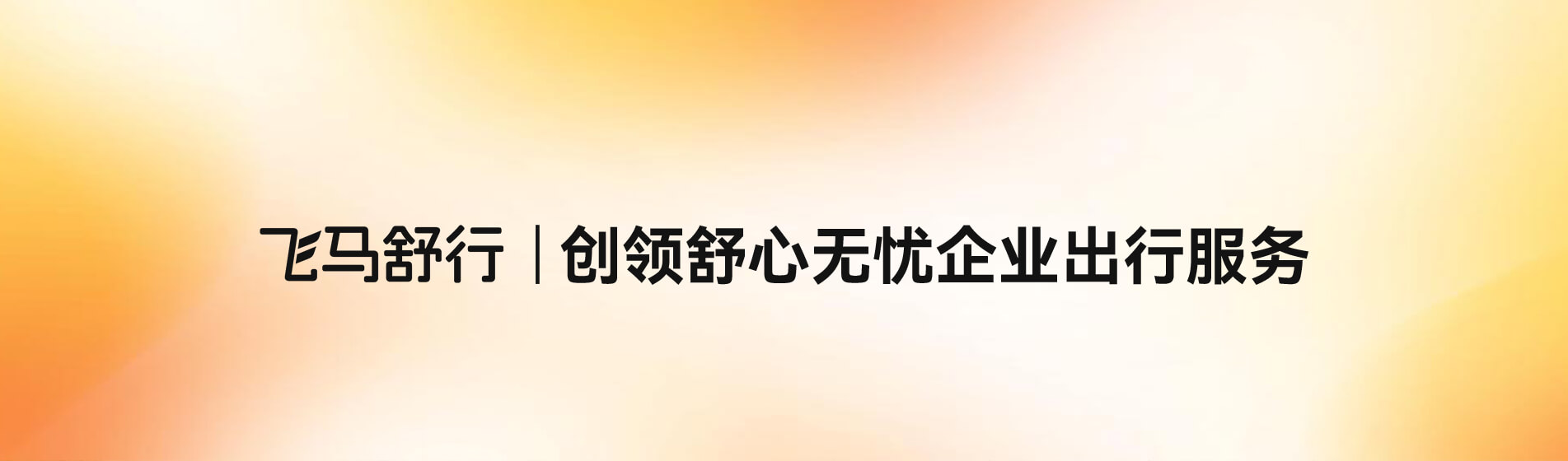 /uploadfiles/banner/20250626145733287.jpg